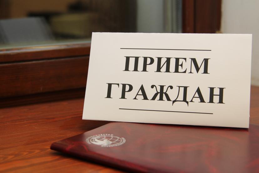 26 ноября Министерство внутренних дел проводит единый день приема граждан.