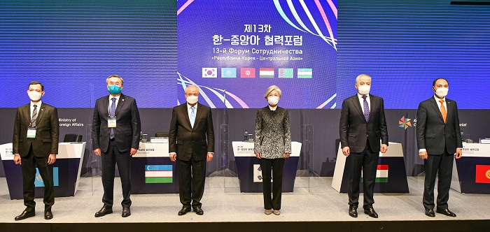 13-ый Форум сотрудничества «Центральная Азия – Республика Корея»