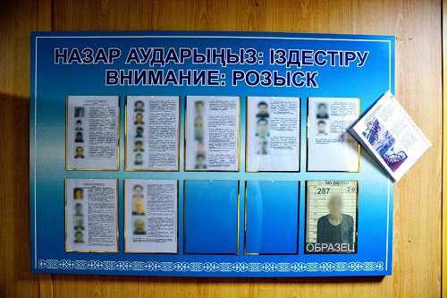 В СКО установили 12 преступников, разыскиваемых полицейскими приграничных регионов РФ