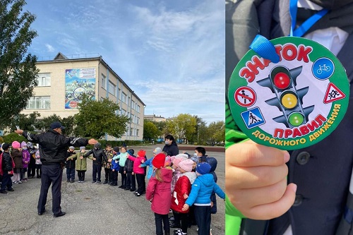 Посвящение в юные пешеходы провели для школьников в Петропавловске