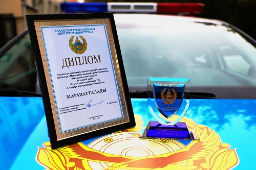 Полицейские Нур-Султана завоевали гран-при в республиканском конкурсе «Парасатты полицей».