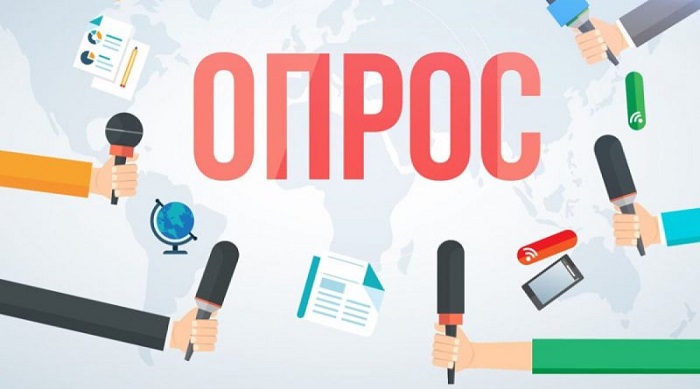 Более 80% казахстанцев положительно отзываются об озвученных в Послании предложениях