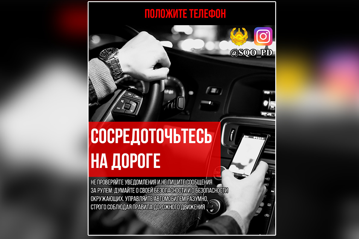Свыше 400 аварий произошло на улицах Петропавловска с начала года