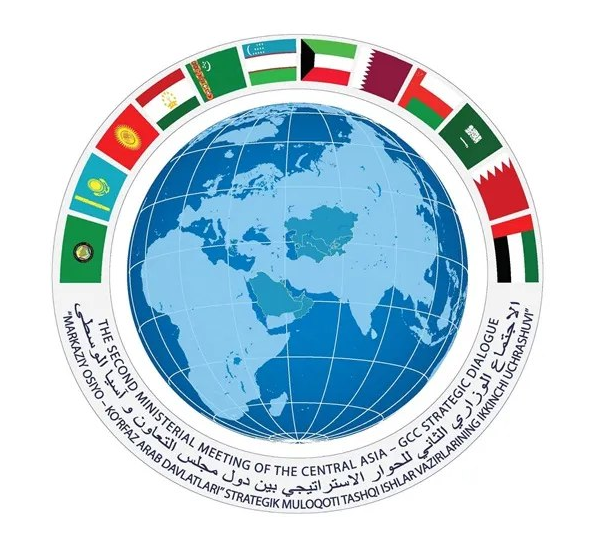 Страны Центральной Азии и Совет сотрудничества арабских государств Залива: синергия потенциалов