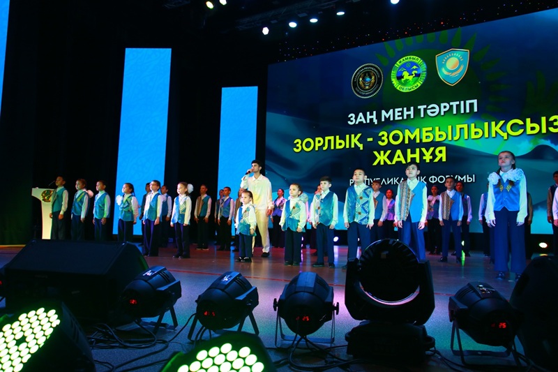 В Жамбылской области впервые прошел республиканский форум «Семья без насилия»