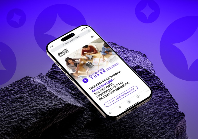 Business Turar: акселератор Coca-Cola Belesteri показал рост доходов 138 млн тенге и новые рабочие места