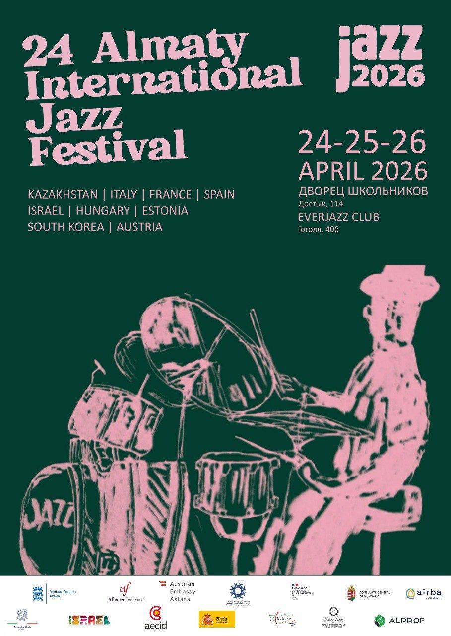 24th Almaty International Jazz Festival