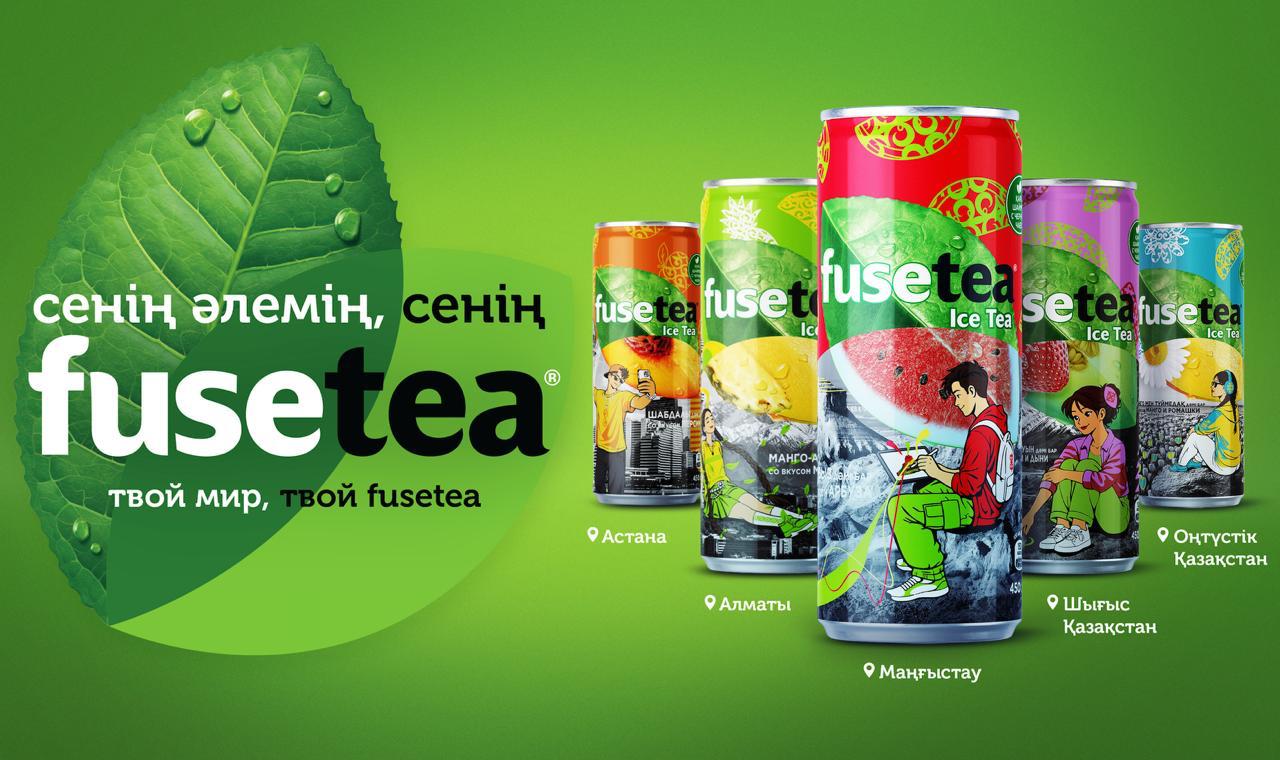 Coca-Cola создала лимитированную коллекцию баночек Fuse Tea, вдохновленную ланшафтами Казахстана