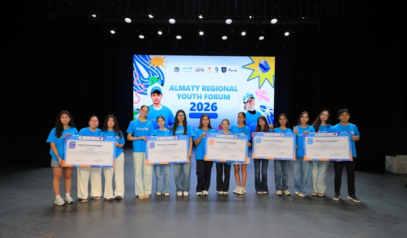 В Алматы состоялся Almaty Youth Forum 2026: искусственный интеллект, климатические технологии и социальные инновации представили молодые лидеры Центральной Азии
